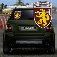 Наліпка 68 ОАеМБр